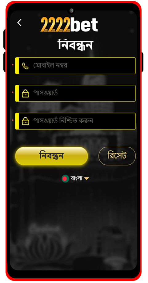 register now at 2222bet